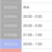 ヒメ日記 2026/06/22 18:54 投稿 ゆう ぷるるん小町日本橋店