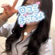 新田　もも イメチェンしたくなってきた✂️ スッキリ商事