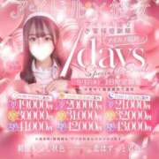 ヒメ日記 2025/09/15 13:20 投稿 金指にこ 水戸ソープ アイドル彼女