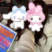 えみ こんばんは！ an_an（アンアン）