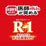 ヒメ日記 2026/04/19 07:48 投稿 サナ 沖縄素人図鑑