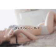 ヒメ日記 2025/08/31 14:20 投稿 みるき 風俗の神様　浜松店