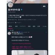 ヒメ日記 2025/09/06 05:20 投稿 みるき 風俗の神様　浜松店