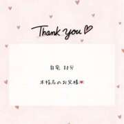 ヒメ日記 2025/12/07 19:34 投稿 みるき 風俗の神様　浜松店