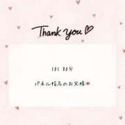 ヒメ日記 2025/12/08 01:20 投稿 みるき 風俗の神様　浜松店