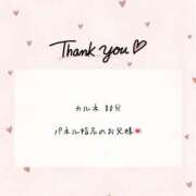 ヒメ日記 2025/12/09 21:30 投稿 みるき 風俗の神様　浜松店