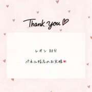 ヒメ日記 2025/12/10 01:20 投稿 みるき 風俗の神様　浜松店