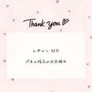 ヒメ日記 2025/12/11 20:40 投稿 みるき 風俗の神様　浜松店