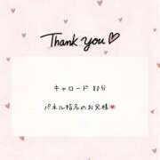 ヒメ日記 2025/12/17 22:50 投稿 みるき 風俗の神様　浜松店