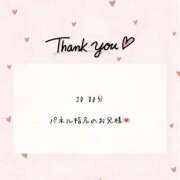 ヒメ日記 2025/12/18 16:20 投稿 みるき 風俗の神様　浜松店