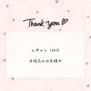 ヒメ日記 2025/12/19 03:40 投稿 みるき 風俗の神様　浜松店