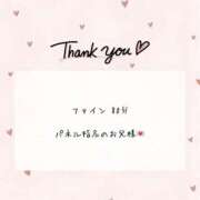 ヒメ日記 2025/12/20 20:50 投稿 みるき 風俗の神様　浜松店