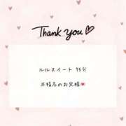 ヒメ日記 2025/12/28 18:00 投稿 みるき 風俗の神様　浜松店