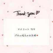 ヒメ日記 2025/12/29 16:10 投稿 みるき 風俗の神様　浜松店