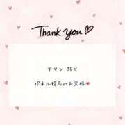 ヒメ日記 2025/12/29 17:30 投稿 みるき 風俗の神様　浜松店