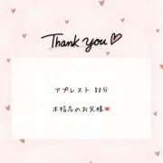 ヒメ日記 2025/12/29 22:23 投稿 みるき 風俗の神様　浜松店