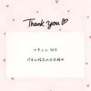ヒメ日記 2026/01/03 19:30 投稿 みるき 風俗の神様　浜松店