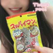 ヒメ日記 2025/09/29 01:14 投稿 さくら トマトなび