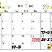 ヒメ日記 2025/07/17 19:01 投稿 コウ 綺麗なお姉様専門　町田リング4C（アンジェリークグループ）