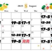 ヒメ日記 2025/07/25 12:45 投稿 コウ 綺麗なお姉様専門　町田リング4C（アンジェリークグループ）