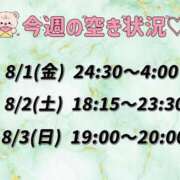 ヒメ日記 2025/08/01 12:16 投稿 コウ 綺麗なお姉様専門　町田リング4C（アンジェリークグループ）