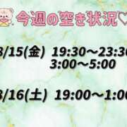 ヒメ日記 2025/08/12 11:45 投稿 コウ 綺麗なお姉様専門　町田リング4C（アンジェリークグループ）
