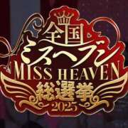 ヒメ日記 2025/09/01 16:15 投稿 コウ 綺麗なお姉様専門　町田リング4C（アンジェリークグループ）