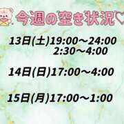 ヒメ日記 2025/09/11 16:15 投稿 コウ 綺麗なお姉様専門　町田リング4C（アンジェリークグループ）