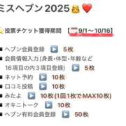 ヒメ日記 2025/09/19 16:00 投稿 コウ 綺麗なお姉様専門　町田リング4C（アンジェリークグループ）