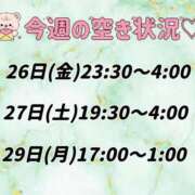 ヒメ日記 2025/09/25 21:15 投稿 コウ 綺麗なお姉様専門　町田リング4C（アンジェリークグループ）