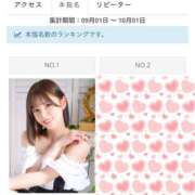 ヒメ日記 2025/10/02 09:45 投稿 コウ 綺麗なお姉様専門　町田リング4C（アンジェリークグループ）