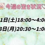 ヒメ日記 2025/10/09 09:45 投稿 コウ 綺麗なお姉様専門　町田リング4C（アンジェリークグループ）