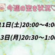 ヒメ日記 2025/10/11 10:15 投稿 コウ 綺麗なお姉様専門　町田リング4C（アンジェリークグループ）