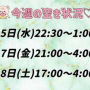 ヒメ日記 2025/10/14 09:45 投稿 コウ 綺麗なお姉様専門　町田リング4C（アンジェリークグループ）