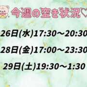 ヒメ日記 2025/11/25 21:02 投稿 コウ 綺麗なお姉様専門　町田リング4C（アンジェリークグループ）