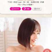 ヒメ日記 2026/03/17 09:45 投稿 コウ 綺麗なお姉様専門　町田リング4C（アンジェリークグループ）