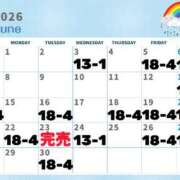 ヒメ日記 2026/05/29 09:45 投稿 コウ 綺麗なお姉様専門　町田リング4C（アンジェリークグループ）