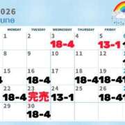ヒメ日記 2026/06/07 19:15 投稿 コウ 綺麗なお姉様専門　町田リング4C（アンジェリークグループ）