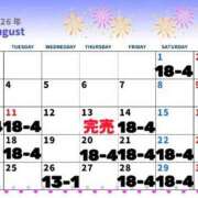 ヒメ日記 2026/08/01 23:15 投稿 コウ 綺麗なお姉様専門　町田リング4C（アンジェリークグループ）