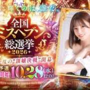 ヒメ日記 2026/10/15 19:15 投稿 コウ 綺麗なお姉様専門　町田リング4C（アンジェリークグループ）