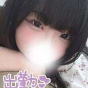 ほしの☆甘えん坊なロリっ娘☆ 今日でさいご ぽちゃぶらんか甲府店(カサブランカグループ)