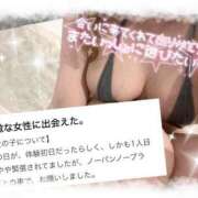 ヒメ日記 2025/08/19 22:54 投稿 れいか One More奥様　蒲田店