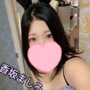 ヒメ日記 2025/09/08 23:35 投稿 香坂　ましろ エテルナ京都