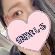 ヒメ日記 2026/04/01 19:29 投稿 香坂　ましろ エテルナ京都