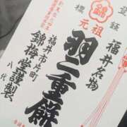 ヒメ日記 2025/11/25 19:06 投稿 ゆの THE ESUTE HOUSE 柴田