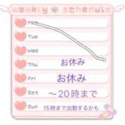 ヒメ日記 2025/07/18 15:03 投稿 もな アレグリア