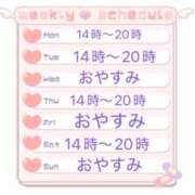 ヒメ日記 2025/07/20 14:48 投稿 もな アレグリア