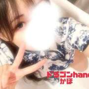 ヒメ日記 2025/08/09 21:23 投稿 かほ ドラゴンhand