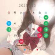 ヒメ日記 2025/10/10 12:45 投稿 かほ ドラゴンhand