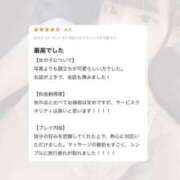 ヒメ日記 2025/07/15 16:08 投稿 まい 東京アロマスタイル